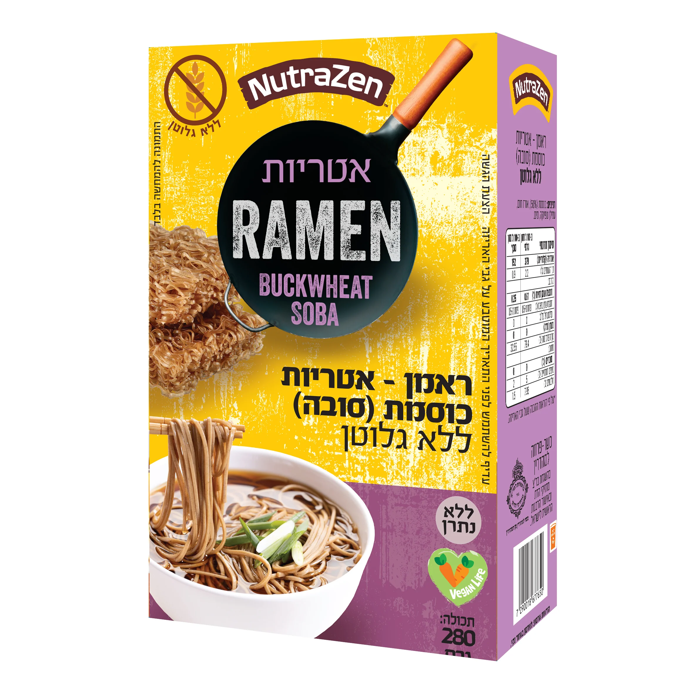 תמונת מוצר 1